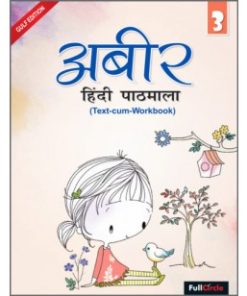Full Marks Abeer Hindi Pathmala (Text-Cum-Workbook) for Class 3