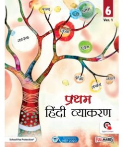 Full Marks Pratham Hindi Vyakaran for Class 6