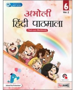 Full Marks Amoli Hindi Pathmala (Text-cum-workbook) for Class 6