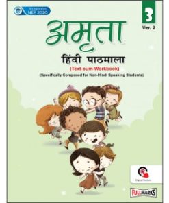 Full Marks Amrita Hindi Pathmala (Text-Cum-Workbook) Class 3