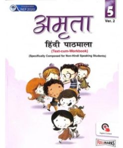 Full Marks Amrita Hindi Pathmala (Text-Cum-Workbook) for Class 5