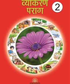 Som Sudha Vyakaran Parag for Class 2