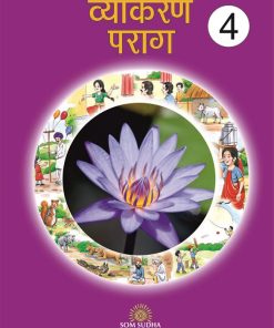 Som Sudha Vyakaran Parag for Class 4