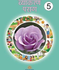Som Sudha Vyakaran Parag for Class 5