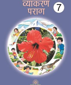 Som Sudha Vyakaran Parag for Class 7