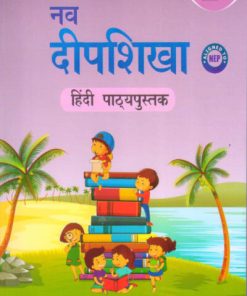 Air Force APC Nav Deepshikha Hindi for Class 2