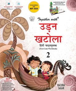 Rachna Sagar Together with Udan khatola Text Cum Work Book for Class 2