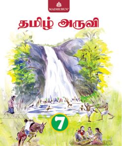 Madhuban Tamil Aruvi for Class 7