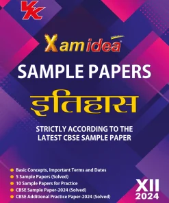 Vk Global Xam idea Sample Papers Simplified History (Hindi) Class 12 (2024)