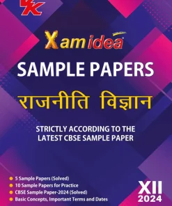 Vk Global Xam idea Sample Papers Simplified  Political Science (Hindi) Class 12 (2024)