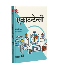 VK Accountancy for Class 11 by HP by R.K Mittal, V.K Jain & A.K Jain (Hindi)