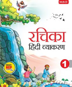 MTG Rachika Hindi Vyakaran with NEP Guidelines for Class 1