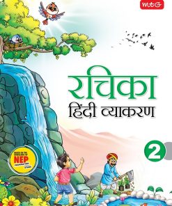 MTG Rachika Hindi Vyakaran with NEP Guidelines for Class 2