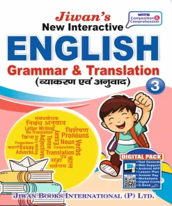 Jiwan New Interactive English Grammar and Translation for Class 3