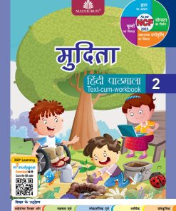 Madhubun Mudita Hindi Pathmala for Class 2