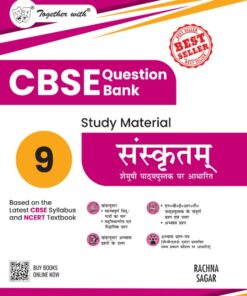 Rachna Sagar Together with CBSE Class 9 Question Bank 2025-26 Sanskrit Chapter-wise Study Material