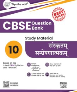 Rachna Sagar Together with CBSE Question Bank Class 10 Sanskrit Communicative 2025-26