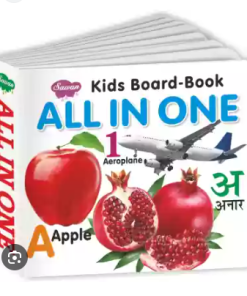 Manoj Kids Board Book All in One