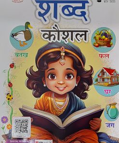 Sandeep Shabad Kaushal