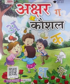 Sandeep Akshar Kaushal