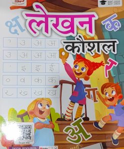 Sandeep Lekhan Kaushal