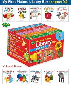 Manoj My First Picture Library Box (English Hindi) Set of 10 Board Books