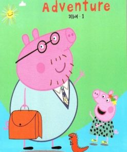 Scholar Hub Peppa's Adventure Sticker Activity Book 1