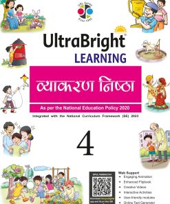 Deepu Ultra Bright Learning Vyakaran Nishtha Class 4