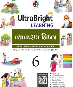 Deepu Ultra Bright Learning Vyakaran Nishtha Class 6