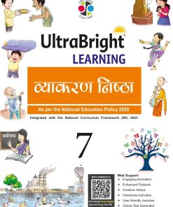 Deepu Ultra Bright Learning Vyakaran Nishtha Class 7