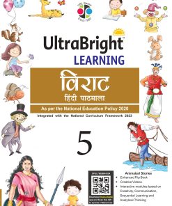 Deepu Ultra Bright Learning Virat Hindi Pathmala Class 5