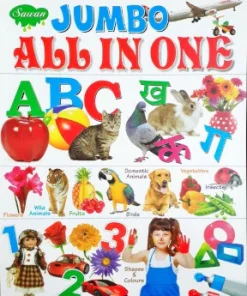 Manoj Jumbo All in One (Paperback)