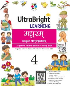 Deepu Ultra Bright Learning Madhuram Class 4