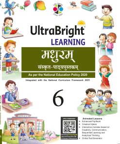 Deepu Ultra Bright Learning Madhuram Class 6