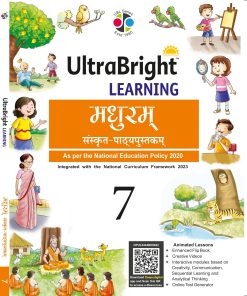 Deepu Ultra Bright Learning Madhuram Class 7