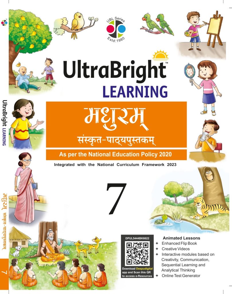 Deepu Ultra Bright Learning Madhuram Class 7