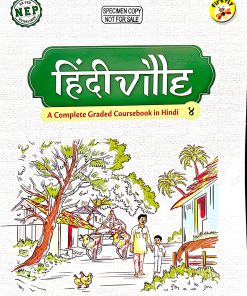 Firefly Hindiville (A Complete Graded Course in Hindi) Class 4