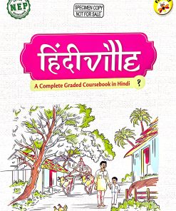 Firefly Hindiville (A Complete Graded Course in Hindi) Class 1