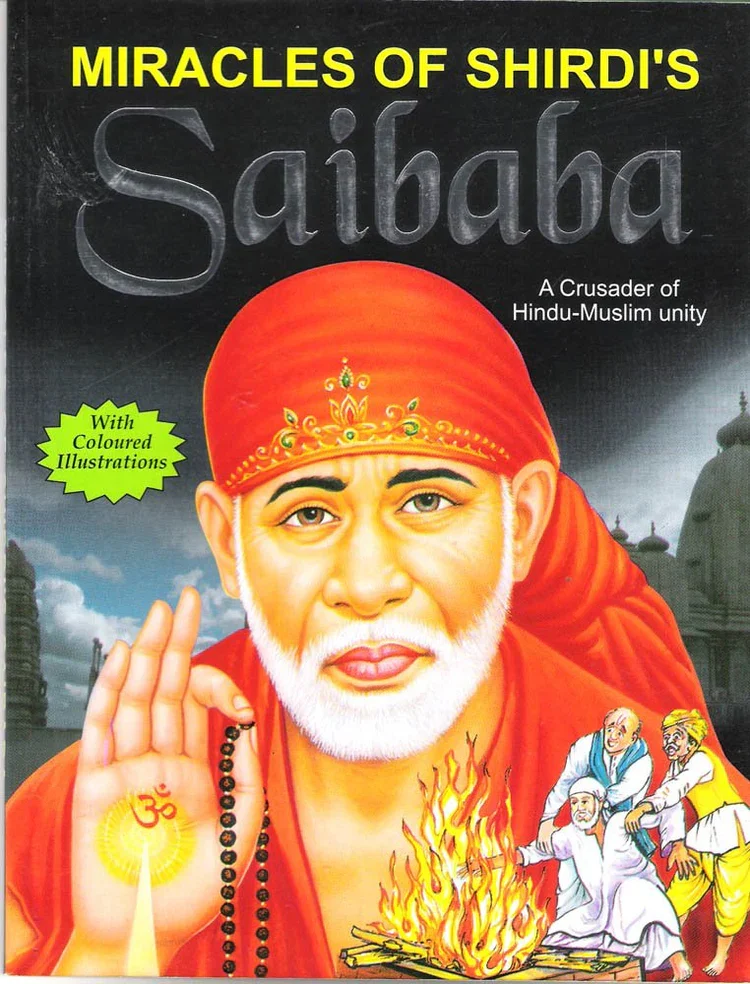 Manoj Great Personalities Miracles of Shirdi's Saibaba