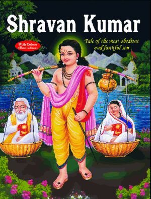 Manoj Shravan Kumar (Mythological Characters)