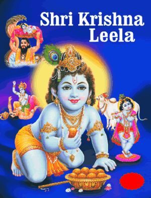 Manoj Shri Krishna Leela (God & Goddesses)