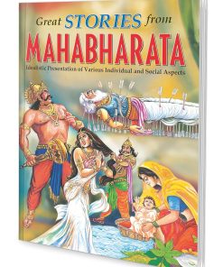 Manoj Great Stories from Mahabharata (Idealistic Presentation of Various Individual and Social Aspects)