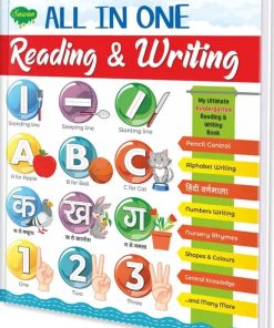 Manoj All in One Reading & Writing Book (Hardbound)