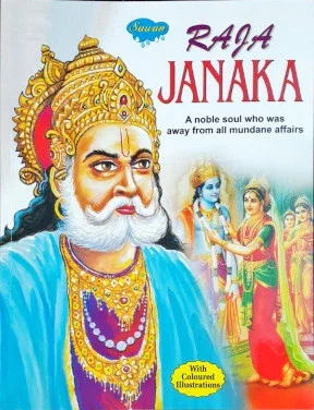 Manoj Raja Janaka (Mythological Characters)