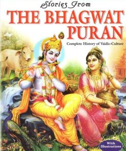 Manoj Stories from the Bhagwat Puran