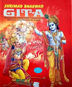 Manoj Shrimad Bhagwad Gita (Kurukshetra Battlefield Conversation Between Lord Krishna and Arjun) (Hardbound)