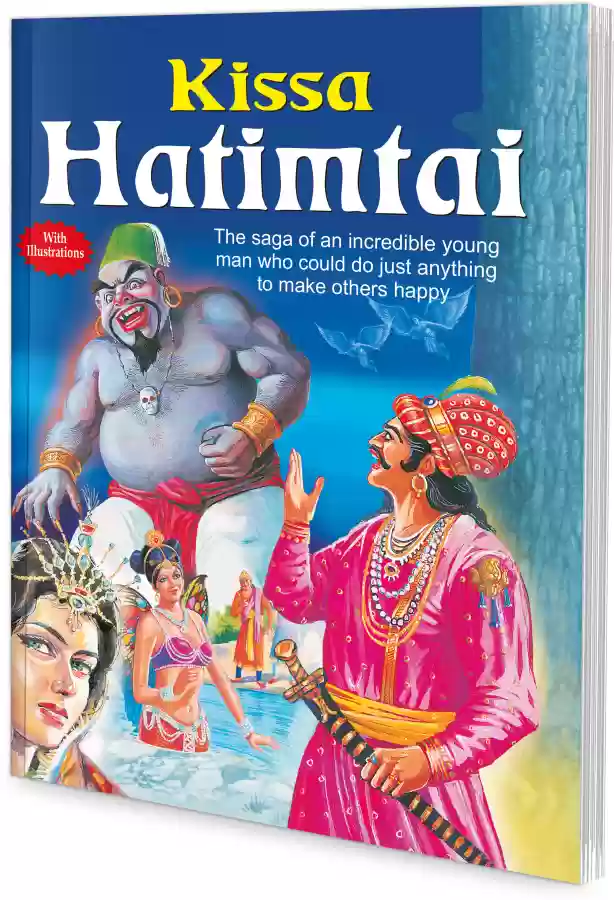 Manoj Kissa Hatimtai (The Saga of an Incredible Young Man Who Could do Just Anything to Make Other Happy)