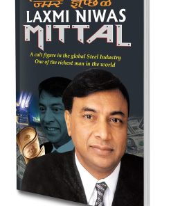 Manoj Great Industrialists Steel King Laxmi Niwas Mittal