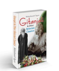 Manoj World Famous Literature Geetanjali