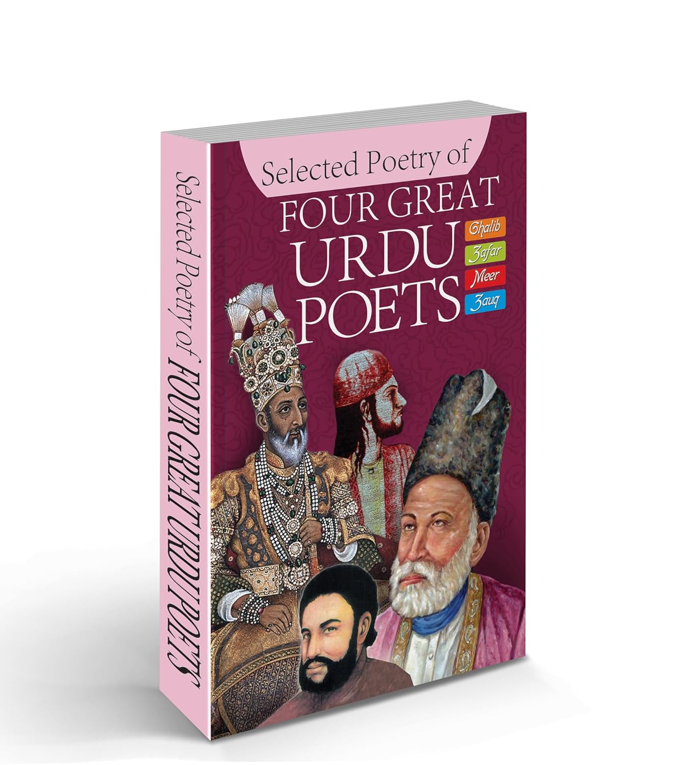 Manoj World Famous Literature Selected Poetry of Four Great Urdu Poets
